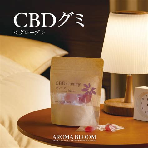 熊本 アロマ ブルーム|aroma bloom.